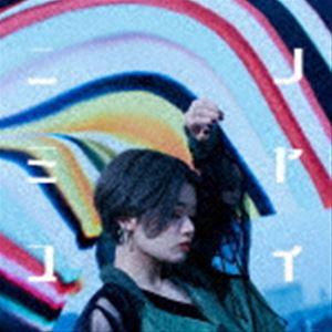 ニノミヤユイ アイジョウカイリ詳しい納期他、ご注文時はお支払・送料・返品のページをご確認ください発売日2020/12/23ニノミヤユイ / 哀情解離アイジョウカイリ ジャンル アニメ・ゲーム国内アニメ音楽 関連キーワード ニノミヤユイ2020年1月にデビューを果たしたニノミヤユイのミニアルバムは、陰×ロックをテーマとした1枚。表題曲の「痛人間讃歌」は、陰キャメンヘラのカリスマロックバンド、ミオヤマザキによる楽曲提供。　（C）RSオリジナル発売日：2020年12月23日収録曲目11.痛人間讃歌(2:59)2.サイセンタン・コンフュージョン(4:11)3.No attention(3:18)4.Indelible(3:48)5.紅い絆(4:34) 種別 CD JAN 4540774158492 収録時間 18分52秒 組枚数 1 製作年 2020 販売元 バンダイナムコフィルムワークス登録日2020/10/12