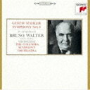 ワルター ブルーノ マーラー コウキョウキョクダイ9バン詳しい納期他、ご注文時はお支払・送料・返品のページをご確認ください発売日2022/1/26ブルーノ・ワルター（cond） / マーラー：交響曲第9番（ハイブリッドCD）マーラー コウキョウキョクダイ9バン ジャンル クラシック交響曲 関連キーワード ブルーノ・ワルター（cond）コロンビア交響楽団80分を超す大曲にもかかわらず、4日間で収録を終えたマーラーの交響曲第9番は、ワルター最晩年の美しい宝石のような名演です。マーラーが作品に盛り込んだ死への恐れ、そして生への憧れを、高みから見渡すように澄み切った境地で描いています。聴いた後に浄化された心持ちが残る稀有の演奏。　（C）RS日本独自企画／ハイブリッドCD／音匠レーベル仕様／2019、2020年リマスタリング／録音年：1961年1月16日、18日、28日、30日／収録場所：ハリウッド、アメリカン・リージョン・ホール収録曲目11.交響曲 第9番 ニ長調 I.Andante comodo(29:15)2.交響曲 第9番 ニ長調 II.Im Tempo eines gemachlichen Landler(17:35)3.交響曲 第9番 ニ長調 III.Rondo - Burleske.Allegro assai.Seh(13:06)4.交響曲 第9番 ニ長調 IV.Adagio - Sehr langsam und noch zuru(21:08) 種別 CD JAN 4547366536492 収録時間 81分06秒 組枚数 1 製作年 2021 販売元 ソニー・ミュージックソリューションズ登録日2021/11/01