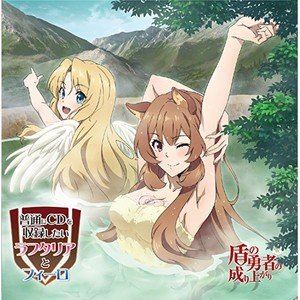 饸ȥ / TV˥ֽͦԤ夬Web饸CD̤CDϿեꥢȥե [CD]