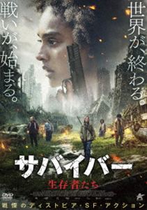 サバイバーセイゾンシャタチ2026/9/21 AM 7:59まで初回分予約受付中！詳しい納期他、ご注文時はお支払・送料・返品のページをご確認ください発売日2026/10/2関連キーワード：シャイリンピエールディクソン 映画 The Wellサバイバー 生存者たちサバイバーセイゾンシャタチ ジャンル 洋画サスペンス 監督 ヒューバート・デイヴィス 出演 シャイリン・ピエール＝ディクソンイドリッサ・サノゴ・バンバジョアンヌ・ボランドアーノルド・ピノックシェイラ・マッカーシー近未来の地球。水が媒介する新型ウイルスによる世界的パンデミックが発生。水資源は汚染され、人々は“安全な水”を求め争いを繰り広げていた。ある森の奥深くでサラたち3人家族はひっそり暮らしていた。近くには水が汚染されていない井戸があり、それを大切に守りながら生活していた。しかしある日ジェイミーという青年が現れる。それは家族が恐れていた外界との接触であった。はたして彼がもたらすのは希望なのか、それとも…。特典映像予告編関連商品2025年公開の洋画 種別 DVD JAN 4532318420493 収録時間 92分 画面サイズ シネマスコープ カラー カラー 組枚数 1 製作年 2025 製作国 カナダ 字幕 日本語 音声 英語DD 販売元 アルバトロス登録日2026/07/10
