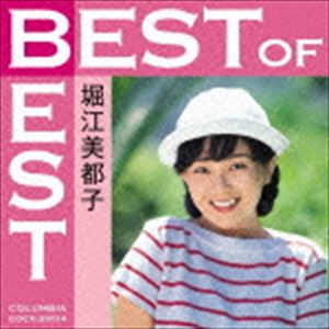 堀江美都子 / ベスト・オブ・ベスト 堀江美都子 [CD]のサムネイル