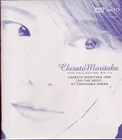 森高千里／CHISATO MORITAKA 1996 ［DO THE BEST］ AT YOKOHAMA ARENA [DVD]