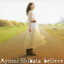柴田あゆみ / believe（初回限定盤／CD＋DVD） [CD]