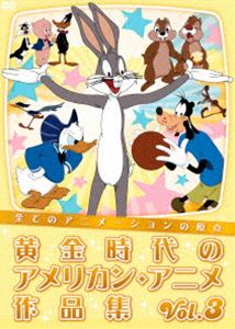 詳しい納期他、ご注文時はお支払・送料・返品のページをご確認ください発売日2013/10/29全てのアニメーションの原点 黄金時代のアメリカン・アニメ作品集 Vol.3 ジャンル アニメ海外アニメ 監督 出演 グーフィー、バッグス・バニー、ルーニー・チューンズ、チップ＆デールが大さわぎ!おなじみのカートゥーンのキャラクターたちのおはなしが全10話収録。 種別 DVD JAN 4580363347494 カラー カラー 組枚数 1 製作年 1945 製作国 アメリカ 字幕 日本語 英語 音声 日本語（モノラル）英語（モノラル） 販売元 オルスタックソフト販売登録日2013/08/09