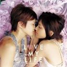 noodles / LOVE MY LIFE オリジナル サウンド トラック performed by noodles [CD](2)