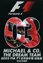 詳しい納期他、ご注文時はお支払・送料・返品のページをご確認ください発売日2009/4/172003 FIA F1 世界選手権 総集編 DVD ジャンル スポーツモータースポーツ 監督 出演 2003年シーズンのF1世界選手権を振り返ったDVD。マクラーレン、ウィリアムズ、ルノーが大幅に改良されたマシンを投入。世代交代を予感させる波瀾万丈なシーズンだった2003年。その中、ミハエル・シューマッハは苦戦しながらもチャンピオンを獲得。前人未踏の6度目の栄冠を手にした…。 種別 DVD JAN 4541799005495 収録時間 144分 カラー カラー 組枚数 1 製作年 2008 製作国 日本 音声 日本語（ステレオ） 販売元 ナガオカトレーディング登録日2009/03/16