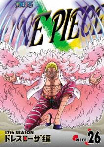 ONE PIECE ワンピース 17THシーズン ドレスローザ編 piece.26 [DVD]