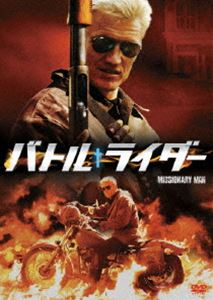 バトル・ライダー [DVD](2.0)