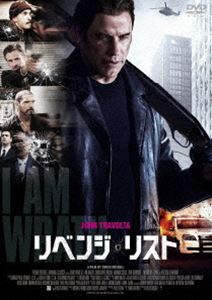 リベンジリスト詳しい納期他、ご注文時はお支払・送料・返品のページをご確認ください発売日2018/8/2関連キーワード：ジョントラボルタリベンジ・リストリベンジリスト ジャンル 洋画アクション 監督 チャック・ラッセル 出演 ジョン・トラボルタクリストファー・メローニアマンダ・シュルサム・トラメルパトリック・セント・エスプリトレベッカ・デモーネイ目の前で強盗に妻を殺害された失業中の中年男。容疑者は捕まるが、裏社会と繋がっている悪徳警官によって釈放され、事件は闇に葬られる。理不尽な社会と、妻を守れなかった己の無力さへの怒りが、捨てたはずの過去を呼び覚ます。善良な市民として暮らす男は、かつて、数々の殺しを請け負ってきた特殊部隊の元工作員。封印していた殺人術を総動員し、復讐に手を染めていくのだった…。特典映像予告編集（オリジナル予告編、日本版予告編）／キャスト・スタッフ プロフィール（静止画）／プロダクションノート（静止画）関連商品2017年公開の洋画 種別 DVD JAN 4589921407496 収録時間 91分 画面サイズ シネマスコープ カラー カラー 組枚数 1 製作年 2016 製作国 アメリカ 字幕 日本語 音声 英語DD（5.1ch）日本語DD（5.1ch） 販売元 ギャガ登録日2018/06/08