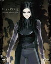 Ergo Proxy Blu-ray BOX＜スペシャルプラ