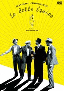 我等の仲間 ジュリアン・デュヴィヴィエ監督 DVD HDマスター [DVD]