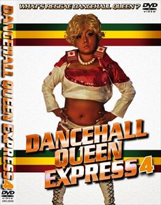 DANCEHALL QUEEN EXPRESS 4 [DVD]