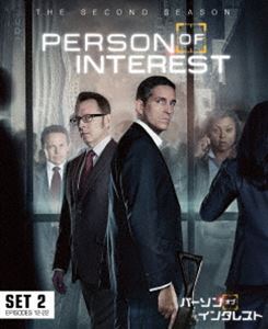 パーソン・オブ・インタレスト〈セカンド・シーズン〉