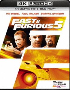 ワイルド・スピード MEGA MAX 4K Ultra HD＋ブルーレイ [Ultra HD Blu-ray]