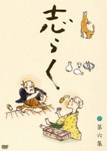 詳しい納期他、ご注文時はお支払・送料・返品のページをご確認ください発売日2010/8/25志らく 第六集「天災」「一文惜しみ」「大工調べ」 ジャンル 国内TVお笑い 監督 出演 立川志らく入門二十五周年を迎えた現代落語の革命児・立川志らくの傑作古典落語集。「天災」「一文惜しみ」「大工調べ」を収録。▼お買い得キャンペーン開催中！対象商品はコチラ！ 種別 DVD JAN 4582290371498 カラー カラー 組枚数 1 音声 DDリニアPCM 販売元 ソニー・ミュージックソリューションズ登録日2010/06/30