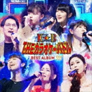 テレビ東京系 「THEカラオケ★バトル」 BEST ALBUM III [CD]