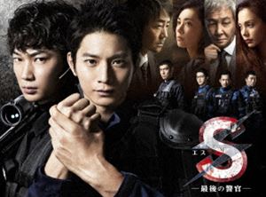 [DVD] S-最後の警官- ディレクターズカット版 DVD-BOX