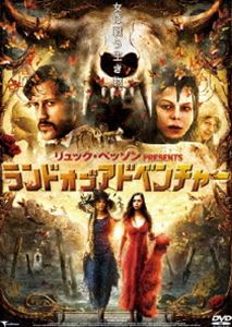 リュック・ベッソンPRESENTS ランド・オブ・アドベンチャー [DVD]