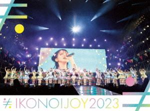 イコノイジョイ 2023（初回生産限定盤／TYPE A） [Blu-ray]