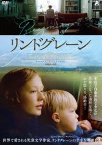 リンドグレーン詳しい納期他、ご注文時はお支払・送料・返品のページをご確認ください発売日2020/11/3関連キーワード：アルバアウグストリンドグレーンリンドグレーン ジャンル 洋画ドラマ全般 監督 ペアニレ・フィシャー・クリステンセン 出演 アルバ・アウグストマリア・ボネヴィーマグヌス・クレッペルヘンリク・ラファエルセントリーネ・ディアホム世界中の子供たちから届く手紙を読む老女。彼女は児童文学作家のアストリッド・リンドグレーン。手紙を読みながら過去の自分を思い出していた。16歳のアストリッドは、中学を卒業すると地方新聞社で助手をする機会を得る。持ち前の文才を見込まれ、秘書兼記者になった彼女は、髪型をショートボブにし大胆に生まれかわる。そんな彼女に好意を抱いた既婚者の編集長と恋仲となったアストリッドだが、彼の子供を身籠ってしまい…。特典映像予告編関連商品2019年公開の洋画 種別 DVD JAN 4532318415499 収録時間 123分 画面サイズ シネマスコープ 組枚数 1 製作年 2018 製作国 スウェーデン、デンマーク 字幕 日本語 音声 （5.1ch） 販売元 アルバトロス登録日2020/08/17