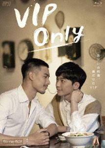 ビップオンリー詳しい納期他、ご注文時はお支払・送料・返品のページをご確認ください発売日2024/4/10関連キーワード：ホアンチョンバンVIP Only Blu-ray BOXビップオンリー ジャンル 海外TV香港映画 監督 出演 ホアン・チョンバンチェン・シュエンユーチェン・ウェイイエホアン・ホンシュエンチャン・ジョーウェイ創作料理の店「古宅」で黙々と文章を書き、折り紙を折る青年。彼は上階に住むBL小説家の劉歴。インスピレーションの源であった憧れの人が海外留学してからはスランプに陥っている。『青い鳥』の作者の名を取り「莫里斯」というペンネームで活動しながら、自分の青い鳥は見つけ出せていない。かつて広告ディレクターをしていた古宅のオーナー・古勁は、劉歴と親しくなるにつれ、自分を小説のモデルにするように言うが…。封入特典ブックレット／サイン入りチェキ風カード特典映像メイキング：古宅（グージャイ）営業中／製作発表会／プレミア上映会／予告編集 種別 Blu-ray JAN 4988131101499 収録時間 238分 カラー カラー 組枚数 2 製作年 2023 製作国 台湾 字幕 日本語 音声 中国語DD（ステレオ） 販売元 エスピーオー登録日2024/01/09