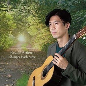 橋爪晋平（g） / 開かれた道 -パサーヘ・アビエルト- [CD]