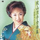 û / ûʽ ʲ֡ [CD]