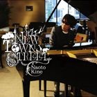 木根尚登 / NEW TOWN STREET [CD]