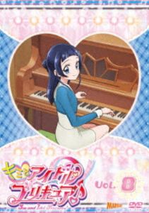 キミトアイドルプリキュア詳しい納期他、ご注文時はお支払・送料・返品のページをご確認ください発売日2026/1/28関連キーワード：アニメーション キミプリ きみぷり ぷりきゅあ プリキュアシリーズキミとアイドルプリキュア♪ vol.8キミトアイドルプリキュア ジャンル アニメテレビアニメ 監督 出演 松岡美里高橋ミナミ高森奈津美南條愛乃花井美春歌うのが大好きな中学2年生、咲良うたは、犬のきゅーちゃんとお散歩をしてたら、かわいい妖精【プリルン】と出会った。プリルンは、伝説の救世主【アイドルプリキュア】を探すためにやってきて、ふるさとの【キラキランド】は、キラキラいっぱいの平和な場所だったが、【チョッキリ団】のボス【ダークイーネ】に、真っ暗闇にされた。それでプリルンと一緒に、光で闇を照らすアイドルプリキュアを探すことに!封入特典ピクチャーレーベル特典映像ノンテロップOP＆ED関連商品TVアニメキミとアイドルプリキュア♪プリキュア関連商品プリキュア シリーズ東映アニメーション制作作品2025年日本のテレビアニメ 種別 DVD JAN 4907953258501 収録時間 72分 カラー カラー 組枚数 1 製作年 2025 製作国 日本 音声 日本語DD（ステレオ） 販売元 ハピネット登録日2025/03/21