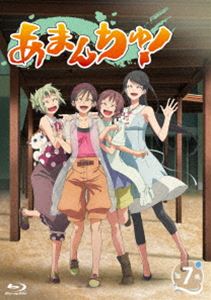 詳しい納期他、ご注文時はお支払・送料・返品のページをご確認ください発売日2017/3/29あまんちゅ! 第7巻 ジャンル アニメテレビアニメ 監督 カサヰケンイチ 出演 鈴木絵理茅野愛衣大西沙織伊藤静井上喜久子中学卒業と同時に東京から伊豆に引っ越してきた少女・大木双葉。知らない土地での新生活に楽しみを見い出せない彼女は、立ち寄った海岸でも昔の友達からのメールばかりを気にしていた。やがて夢ヶ丘高校で小日向光と運命的な出逢いを果たした双葉は、光の誘いで新たな世界に足を踏み入れることとなり…。天野こずえによるコミックがTVアニメ化。伊豆半島を舞台に、スキューバダイビングを通して少女の成長と青春模様を描く。封入特典ブックレット（初回生産分のみ特典）／伊東葉子描き下ろしジャケット特典映像ショートアニメ「第6回 うぴょぴょ ダ〜イブツッコめ海の世界!」／オーディオコメンタリー関連商品ジェー・シー・スタッフ制作作品2016年日本のテレビアニメTVアニメあまんちゅ!シリーズ2018年日本のテレビアニメ 種別 Blu-ray JAN 4988105104501 収録時間 50分 カラー カラー 組枚数 1 製作年 2016 製作国 日本 音声 日本語リニアPCM（ステレオ） 販売元 松竹登録日2016/06/22
