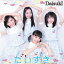 DaisukI / B-type [CD]