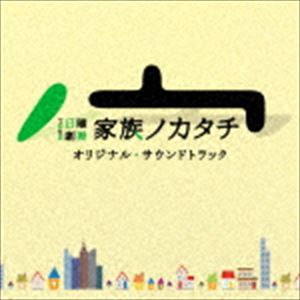 ティービーエスケイ ニチヨウゲキジョウ カゾクノカタチ オリジナル サウンドトラック詳しい納期他、ご注文時はお支払・送料・返品のページをご確認ください発売日2016/3/2（オリジナル・サウンドトラック） / TBS系 日曜劇場 家族ノカタチ オリジナル・サウンドトラックティービーエスケイ ニチヨウゲキジョウ カゾクノカタチ オリジナル サウンドトラック ジャンル サントラ国内TV 関連キーワード （オリジナル・サウンドトラック）大間々昂（音楽）兼松衆（音楽）ellie寝占友梨絵2016年1月期の日曜劇場は、オリジナル作品『家族ノカタチ』の放送が決定！様々な“家族のカタチ”を応援する珠玉のホームドラマ！この物語を音楽で包み込むのは、新進気鋭の音楽家“大間々昂”“兼松衆”コンビ！　（C）RS収録曲目11.Unpredictable Story(5:01)2.僭越ナガラ、一言(2:53)3.理想ノ家族(2:46)4.僕ノキモチ、私ノキモチ(4:08)5.By your side(4:33)6.ミンナノ口コミ(2:45)7.迷惑ナ人タチ(2:46)8.独身ライフ(2:27)9.コジラセ男子(4:04)10.過去ナンテ…(2:45)11.Let Go(4:06)12.Unpredictable Story 〜To Be Free〜(2:58)13.私ハ、アン(2:56)14.悩ミノタネ(2:49)15.涙ノアトニ(3:38)16.407号室(3:20)17.俺ノ未来(2:44)18.大切ナヒト(3:51)19.オ仕事(3:36)20.俺ダケノ城(2:31)21.ミンナ、家族(5:00)22.Unpredictable Story 〜Something Precious〜(5:19) 種別 CD JAN 4571217142501 収録時間 77分07秒 組枚数 1 製作年 2015 販売元 ソニー・ミュージックソリューションズ登録日2016/02/01