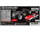 Gambado RR 210mm ダットサン BRE 240Z ボディ付きキット 25550 ラジコン
