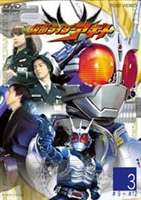 仮面ライダー アギト VOL.3 [DVD]