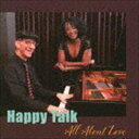 ハッピー・トーク / All About Love [CD]