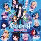Game Titles Of Ma Line - (ゲーム・ミュージック) CONCEPTION 俺の子供を産んでくれ! オリジナルサウンドトラック [CD]