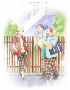 コノオトトマレボリューム4詳しい納期他、ご注文時はお支払・送料・返品のページをご確認ください発売日2019/9/25関連キーワード：アニメーション ブルーレイ BDこの音とまれ!Vol.4コノオトトマレボリューム4 ジャンル アニメテレビアニメ 監督 水野竜馬 出演 内田雄馬榎木淳弥種崎敦美細谷佳正石谷春貴時瀬高校2年の倉田武蔵は、先輩から託された廃部寸前の筝曲部を守ろうと一人必死に頑張っていた。だが部室は不良たちに荒らされ、新入部員の勧誘もままならない。そんな時、警察沙汰を起こして恐れられている新入生、久遠愛が入部すると部室に乗り込んでくる。過去の事件の真相、愛と筝の絆とは。そしてそれを知った武蔵は…!?それぞれの箏の音が紡ぐ青春学園物語—。封入特典スペシャルBOX（初回生産分のみ特典）／オリジナルサウンドトラックCD／ブックレット特典映像時瀬高校箏曲部ミーティング!特別編 ＃01／ノンテロップOP（＃10〜＃12Ver）／ノンテロップOP（＃13Ver）／オーディオコメンタリー（＜＃10：石谷春貴、古川慎、井口祐一、松本沙羅＞、＜＃11：石谷春貴、古川慎、井口祐一、寺島惇太＞、＜＃12：内田雄馬、榎木淳弥、種崎敦美、浪川大輔＞、＜＃13：内田雄馬、榎木淳弥、種崎敦美、監督・水野竜馬＞）関連商品TVアニメこの音とまれ!2019年日本のテレビアニメセット販売はコチラ 種別 Blu-ray JAN 4988003856502 カラー カラー 組枚数 2 製作国 日本 音声 日本語リニアPCM（ステレオ） 販売元 キングレコード登録日2019/07/19