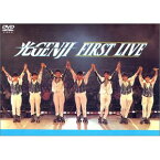 光GENJI／光GENJI ファーストライブ [DVD]