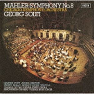 ゲオルグ・ショルティ（cond） / マーラー：交響曲第8番≪千人の交響曲≫（SHM-CD） [CD]