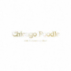 Chicago Poodle / 10th Anniversary Best（初回限定盤／2CD＋DVD） [CD]