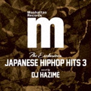 DJ HAZIME（MIX） / THE EXCLUSIVES JAPANESE HIPHOP HITS 3 mixed by DJ HAZIME [CD]