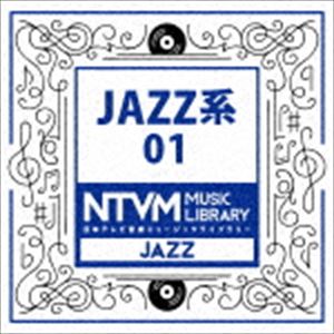 ܥƥӲ ߥ塼å饤֥꡼ JAZZ 01 [CD]