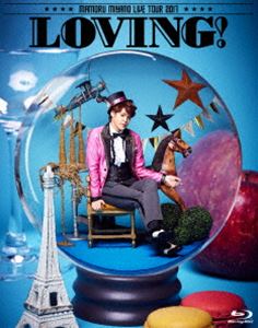 ����顿MAMORU MIYANO LIVE TOUR 2017 ��LOVING!����Blu-ray�� [Blu-ray]