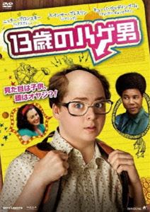 詳しい納期他、ご注文時はお支払・送料・返品のページをご確認ください発売日2009/10/913歳のハゲ男 ジャンル 洋画コメディ 監督 T・ショーン・シャノン 出演 スペンサー・ブレスリンキューバ・グッディング・Jr.ニッキー・ブロンスキーアリー・シーディーニッキー・ブロンスキー、キューバ・グッディング・Jr.ら豪華キャスト共演のハートウォーミング・コメディ!田舎町に暮らす至って普通の少年・ハロルド。だが、その頭は若くして光り輝いていた。5歳から髪の毛が抜け始め、13歳にして見事なハゲ頭。その部長クラスの貫禄を漂わす風貌から、子供にもからかわれる毎日を過ごしていた。そんなある日、母の仕事の都合で引っ越す事になるが…。特典映像オリジナル予告編 種別 DVD JAN 4532318402505 収録時間 94分 画面サイズ シネマスコープ 組枚数 1 製作年 2008 製作国 アメリカ 字幕 日本語 音声 英語DD（ステレオ） 販売元 アルバトロス登録日2009/07/09