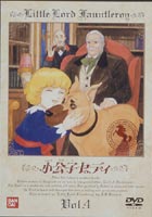 詳しい納期他、ご注文時はお支払・送料・返品のページをご確認ください発売日2001/9/25小公子セディ Vol.4 ジャンル アニメ世界名作劇場 監督 楠葉宏三 出演 折笠愛宗形智子小川真司佐久間レイ1988年1月よりフジテレビ系で放送された感動アニメ世界名作劇場DVDシリーズ第1弾。フランシス・バーネットの原作を「劇場版 母をたずねて三千里」の楠葉宏三の監督でアニメ化。舞台はアメリカ、そしてイギリス。純粋無垢な少年・セディとその家族が繰り広げる愛と感動の物語。セディは、母アニーが住むコートロッジを目指す途中、森の中で迷ってしまった。偶然コッキーという女の子に出会い、コートロッジに連れていってもらう。コッキーはアニーに仕えるキティの孫娘で、セディを「おにいちゃん」と呼んで慕うようになる。セディと母アニーは涙の再会を果たすが、アニーはセディが無断で逃げ出したことはいけないと説き、「寂しくなったらこれを見るように」と父母の写真が入った懐中時計をセディに手渡す。セディは母の想いを胸に屋敷で暮らす決心を固めた。収録内容第16話｢コッキーはおちゃめな女の子!!｣／第17話｢うれしい！やっとおじいさんに会える!!｣／第18話｢おじいさん！ぼくはセディです!!｣／第19話｢馬に乗れるなんてほんとうに素敵だ！｣関連商品アニメ小公子セディアニメ世界名作劇場80年代日本のテレビアニメ 種別 DVD JAN 4934569608505 画面サイズ スタンダード カラー カラー 組枚数 1 販売元 バンダイナムコフィルムワークス登録日2004/06/01