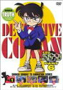 詳しい納期他、ご注文時はお支払・送料・返品のページをご確認ください発売日2000/10/25名探偵コナンDVD PART6 Vol.1 ジャンル アニメキッズアニメ 監督 出演 高山みなみ山口勝平山崎和佳奈神谷明薬によって小学生の姿にされてしまった高校生名探偵・工藤新一が、江戸川コナンとして数々の難事件を解決していく様を描いたTVアニメ｢名探偵コナン｣。原作は、｢週刊少年サンデー｣に連載された青山剛昌の大ヒットコミック。主人公のコナンをはじめ、ヒロイン・毛利蘭、ヘボ探偵・毛利小五郎、歩美・光彦・元太らの少年探偵団など、数多くの魅力的なキャラクターが登場。複雑に入り組んだトリックを鮮やかに紐解いていくコナンの姿は、子供だけでなく大人も見入ってしまう程で、国民的ともいえる圧倒的な人気を誇る作品となっている。特典映像映像特典付き関連商品名探偵コナン関連商品トムス・エンタテインメント（東京ムービー）制作作品アニメ名探偵コナンシリーズ名探偵コナンTVシリーズTVアニメ名探偵コナン PART6（1999）90年代日本のテレビアニメセット販売はコチラ 種別 DVD JAN 4938068200505 収録時間 100分 画面サイズ スタンダード カラー カラー 組枚数 1 製作年 1999 製作国 日本 音声 日本語DD（ステレオ） 販売元 B ZONE登録日2005/12/02