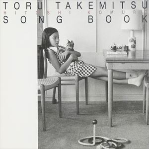 小室等 / 武満徹ソングブック [CD]