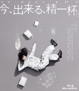 롢ա [Blu-ray]