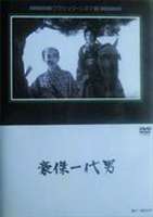  [DVD]