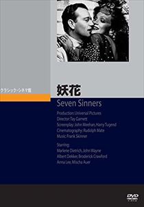 Ų [DVD]